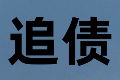 法院受理欠款起诉立案所需时间